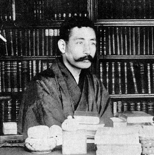 夏目漱石（出典：「別巻 漱石研究年表」『漱石文学全集』.jpg